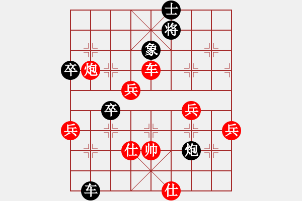 象棋棋譜圖片：鄭老四的父(9星)-勝-棍戳大師襠(電神) - 步數(shù)：80 