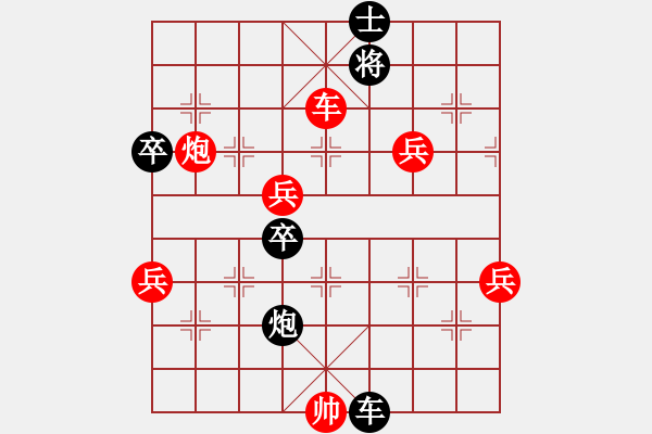 象棋棋譜圖片：鄭老四的父(9星)-勝-棍戳大師襠(電神) - 步數(shù)：90 