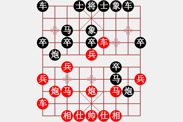 象棋棋譜圖片：魯天 先勝 周群 - 步數(shù)：20 