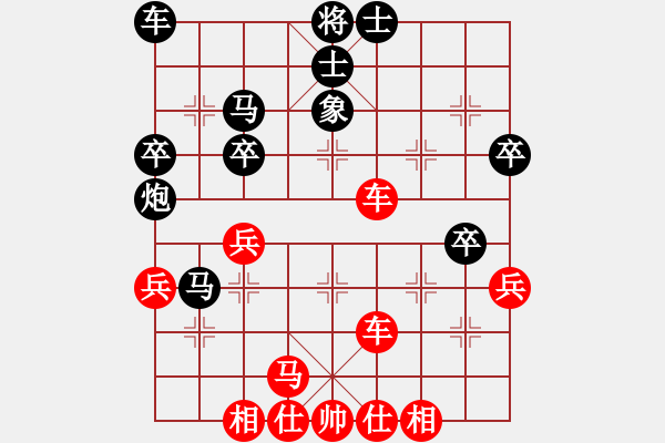 象棋棋譜圖片：魯天 先勝 周群 - 步數(shù)：40 