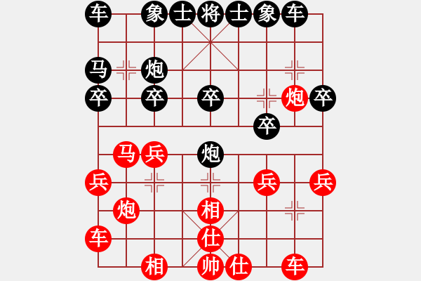 象棋棋谱图片：陈丽淳 先和 张婷婷 - 步数：20 