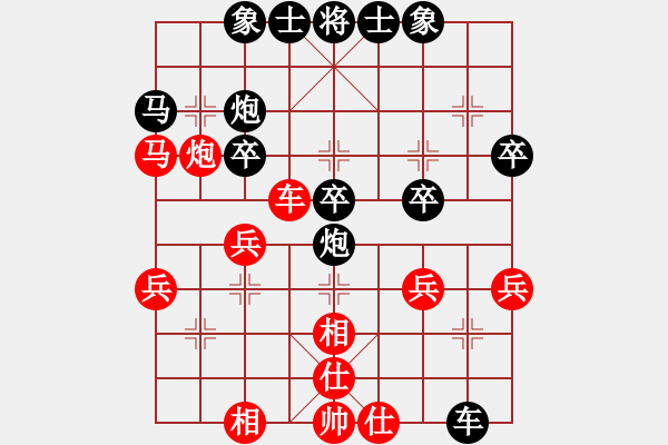 象棋棋谱图片：陈丽淳 先和 张婷婷 - 步数：30 