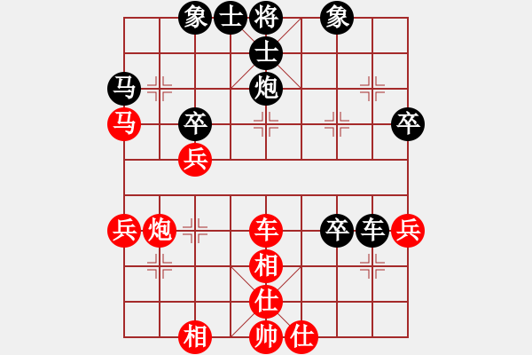 象棋棋谱图片：陈丽淳 先和 张婷婷 - 步数：40 
