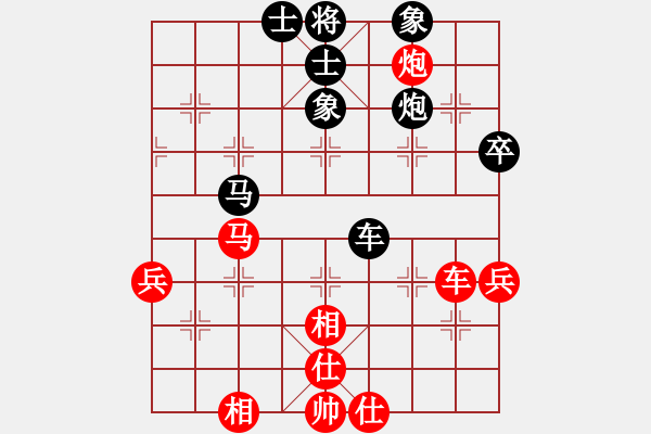 象棋棋谱图片：陈丽淳 先和 张婷婷 - 步数：70 