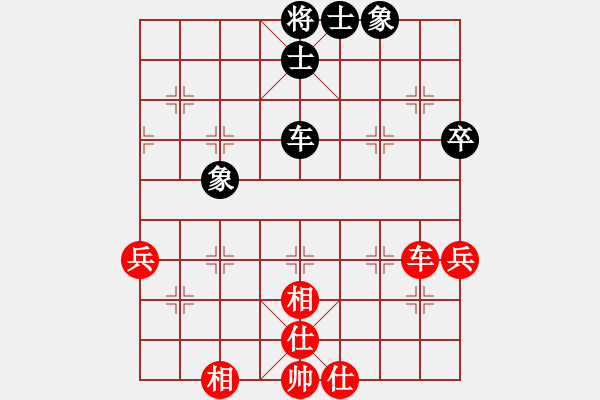 象棋棋谱图片：陈丽淳 先和 张婷婷 - 步数：88 