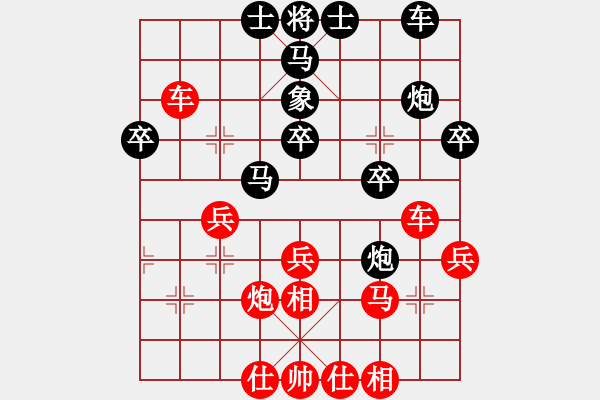 象棋棋譜圖片：德國 布萊德勒 勝 印尼 努哈迪．尤瑪?shù)?- 步數(shù)：30 