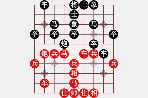 象棋棋谱图片：吴宗翰 先和 赖理兄 - 步数：30 