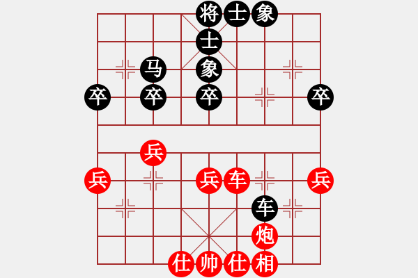 象棋棋谱图片：吴宗翰 先和 赖理兄 - 步数：60 