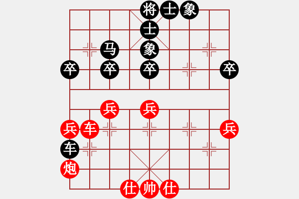 象棋棋谱图片：吴宗翰 先和 赖理兄 - 步数：70 