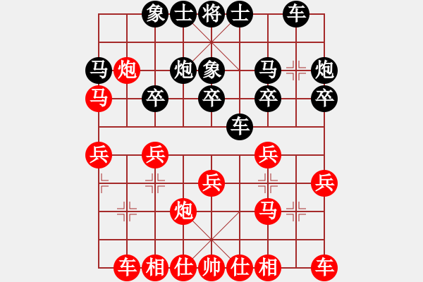 象棋棋譜圖片：ztlmb(7段)-負-騎驢過小橋(8段) - 步數：20 