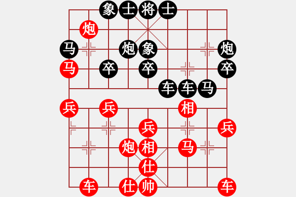 象棋棋譜圖片：ztlmb(7段)-負-騎驢過小橋(8段) - 步數：30 