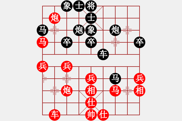 象棋棋譜圖片：ztlmb(7段)-負-騎驢過小橋(8段) - 步數：40 