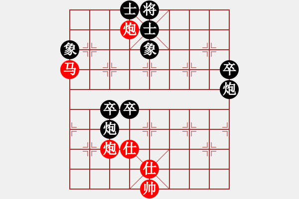 象棋棋譜圖片：ztlmb(7段)-負-騎驢過小橋(8段) - 步數：80 