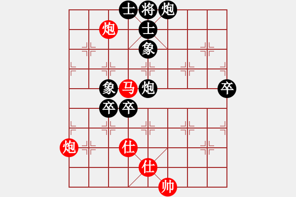 象棋棋譜圖片：ztlmb(7段)-負-騎驢過小橋(8段) - 步數：90 