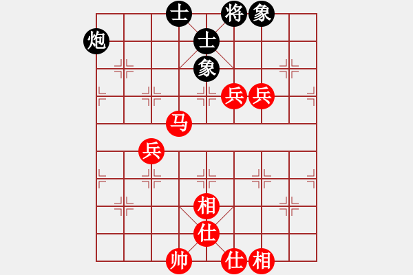 象棋棋譜圖片：我愛我家[545392734] -VS- 冷劍[810870728] - 步數(shù)：110 