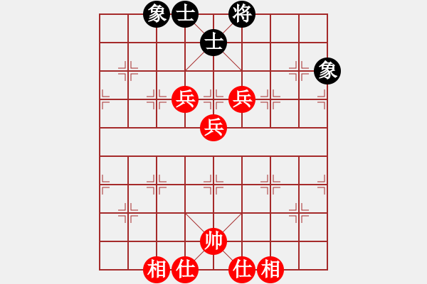 象棋棋譜圖片：我愛我家[545392734] -VS- 冷劍[810870728] - 步數(shù)：130 