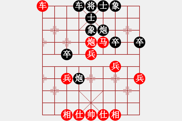 象棋棋譜圖片：我愛我家[545392734] -VS- 冷劍[810870728] - 步數(shù)：50 