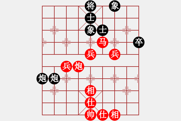 象棋棋譜圖片：我愛我家[545392734] -VS- 冷劍[810870728] - 步數(shù)：80 