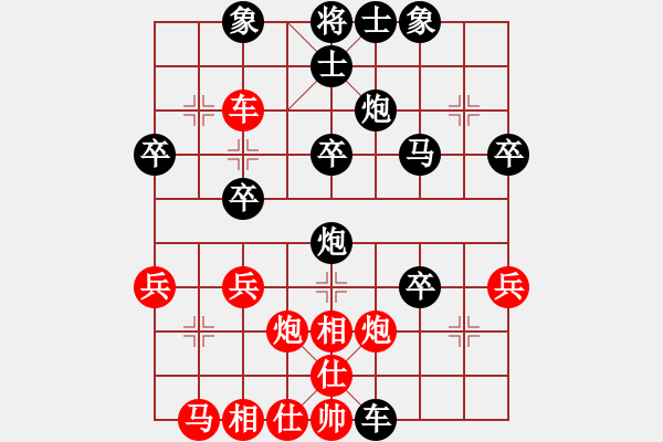 象棋棋譜圖片：圣22老嚴 - 步數(shù)：40 