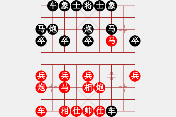 象棋棋譜圖片：平天大圣 先勝 全哥 - 步數(shù)：20 