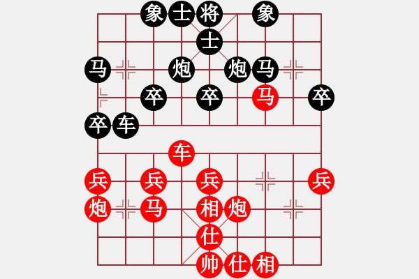 象棋棋譜圖片：平天大圣 先勝 全哥 - 步數(shù)：30 