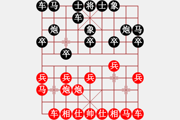 象棋棋譜圖片：2017石獅杯象棋國際邀賽李錦歡先勝陳萬威6 - 步數(shù)：10 