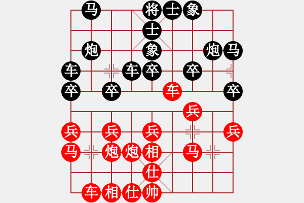 象棋棋譜圖片：2017石獅杯象棋國際邀賽李錦歡先勝陳萬威6 - 步數(shù)：20 