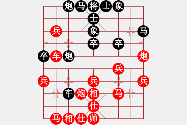 象棋棋譜圖片：2017石獅杯象棋國際邀賽李錦歡先勝陳萬威6 - 步數(shù)：40 