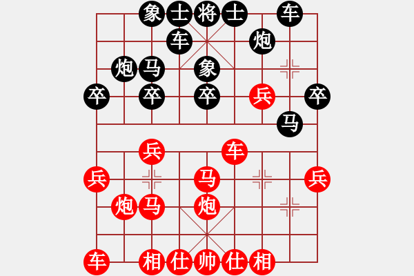 象棋棋谱图片：丁邦和 先负 何海东 - 步数：30 