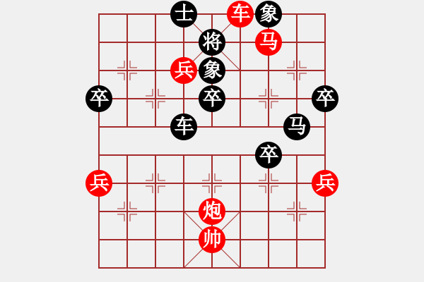 象棋棋譜圖片：14--1---紅先勝---單車馬炮三兵--單車馬四卒--車四進(jìn)六 - 步數(shù)：10 