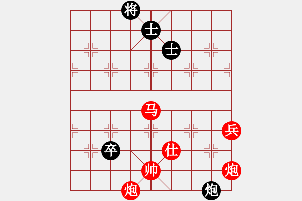 象棋棋譜圖片：橫才俊儒[292832991] -VS- 恭喜發(fā)財(cái)[1361812446] - 步數(shù)：100 