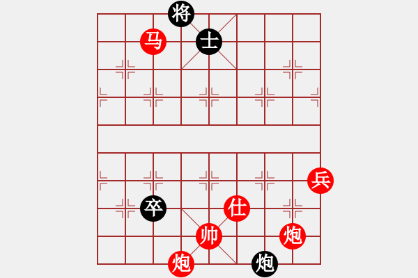 象棋棋譜圖片：橫才俊儒[292832991] -VS- 恭喜發(fā)財(cái)[1361812446] - 步數(shù)：110 