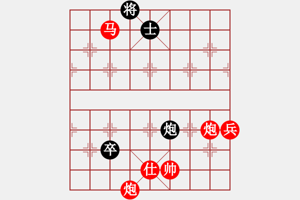 象棋棋譜圖片：橫才俊儒[292832991] -VS- 恭喜發(fā)財(cái)[1361812446] - 步數(shù)：120 