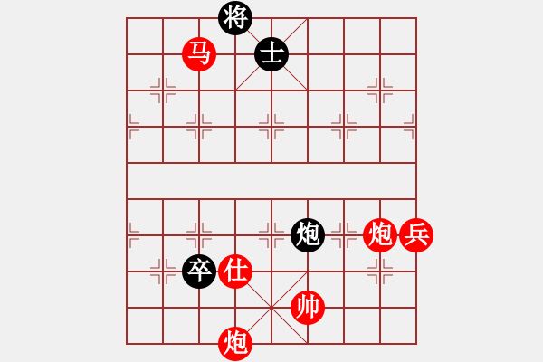 象棋棋譜圖片：橫才俊儒[292832991] -VS- 恭喜發(fā)財(cái)[1361812446] - 步數(shù)：121 