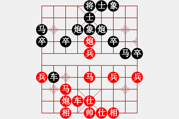 象棋棋譜圖片：橫才俊儒[292832991] -VS- 恭喜發(fā)財(cái)[1361812446] - 步數(shù)：30 