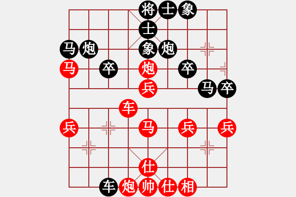 象棋棋譜圖片：橫才俊儒[292832991] -VS- 恭喜發(fā)財(cái)[1361812446] - 步數(shù)：40 