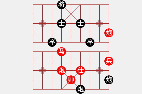 象棋棋譜圖片：橫才俊儒[292832991] -VS- 恭喜發(fā)財(cái)[1361812446] - 步數(shù)：90 