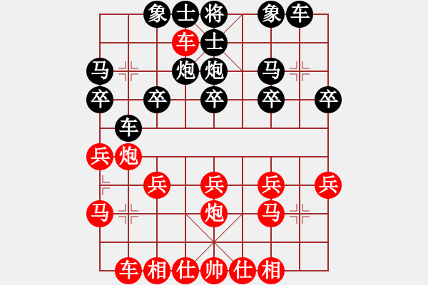 象棋棋譜圖片：橫才俊儒[292832991] -VS- 好好學(xué)習(xí)[1228826034] - 步數(shù)：17 