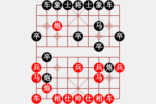 象棋棋谱图片：张子明 先负 徐崇峰 - 步数：20 