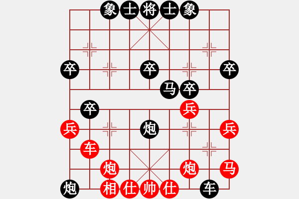 象棋棋谱图片：张子明 先负 徐崇峰 - 步数：40 