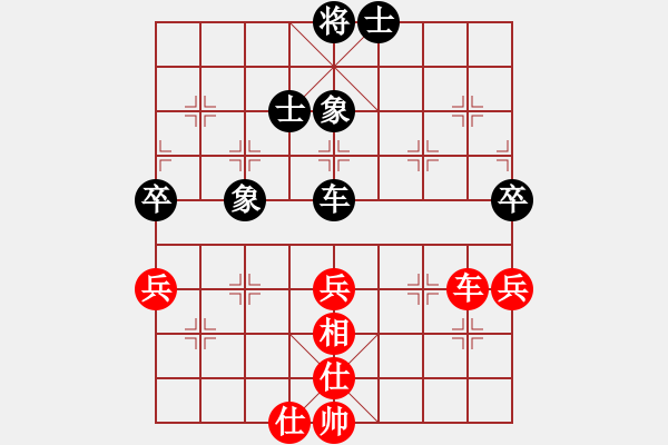 象棋棋譜圖片：xqmsxqms(9星)-和-審局殘局(9星) - 步數(shù)：110 