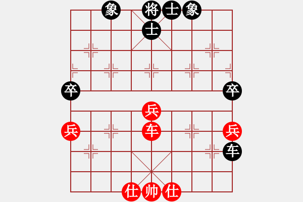 象棋棋譜圖片：xqmsxqms(9星)-和-審局殘局(9星) - 步數(shù)：130 