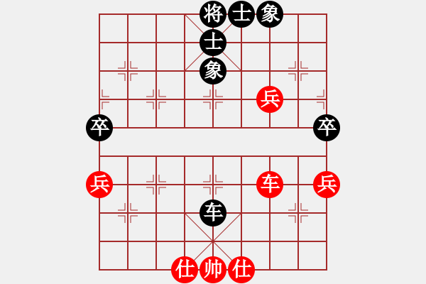 象棋棋譜圖片：xqmsxqms(9星)-和-審局殘局(9星) - 步數(shù)：140 