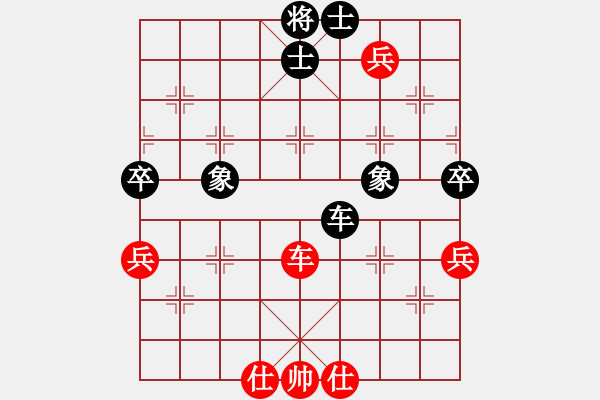 象棋棋譜圖片：xqmsxqms(9星)-和-審局殘局(9星) - 步數(shù)：150 