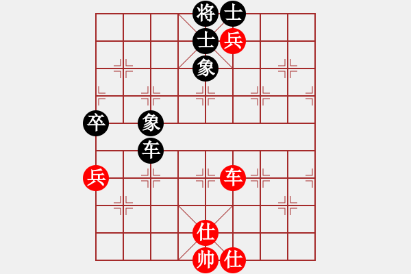 象棋棋譜圖片：xqmsxqms(9星)-和-審局殘局(9星) - 步數(shù)：160 