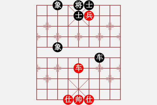 象棋棋譜圖片：xqmsxqms(9星)-和-審局殘局(9星) - 步數(shù)：170 