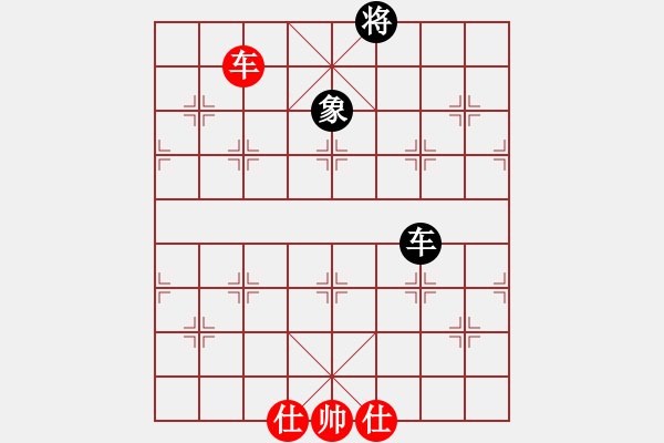 象棋棋譜圖片：xqmsxqms(9星)-和-審局殘局(9星) - 步數(shù)：180 