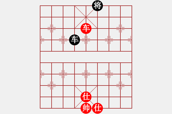 象棋棋譜圖片：xqmsxqms(9星)-和-審局殘局(9星) - 步數(shù)：190 