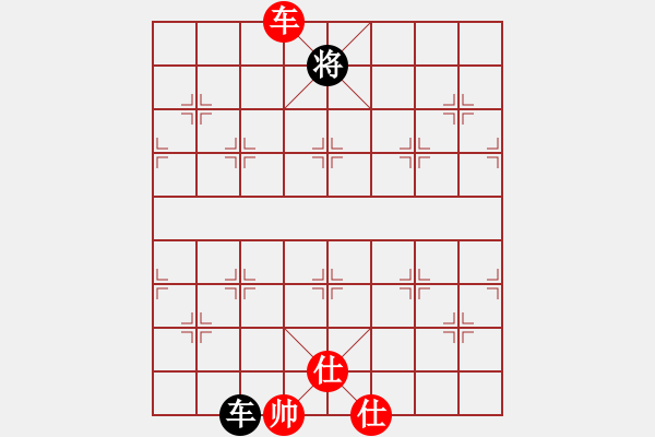 象棋棋譜圖片：xqmsxqms(9星)-和-審局殘局(9星) - 步數(shù)：200 