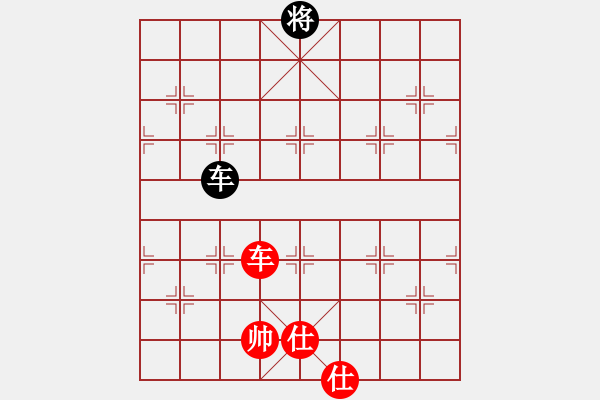 象棋棋譜圖片：xqmsxqms(9星)-和-審局殘局(9星) - 步數(shù)：210 